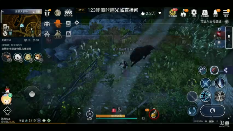 【2022-06-12 16点场】EAS达：黑色沙漠，新奇的奇幻世界