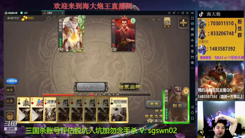 【2022-06-16 22点场】海大炮王o：晚上好，直播中