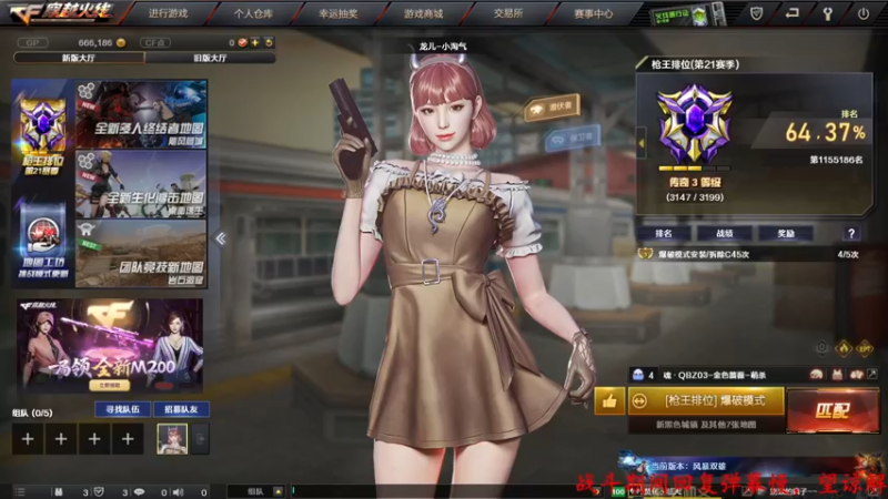 【2022-06-17 20点场】Qf小冷子丶：一个安静的女子
