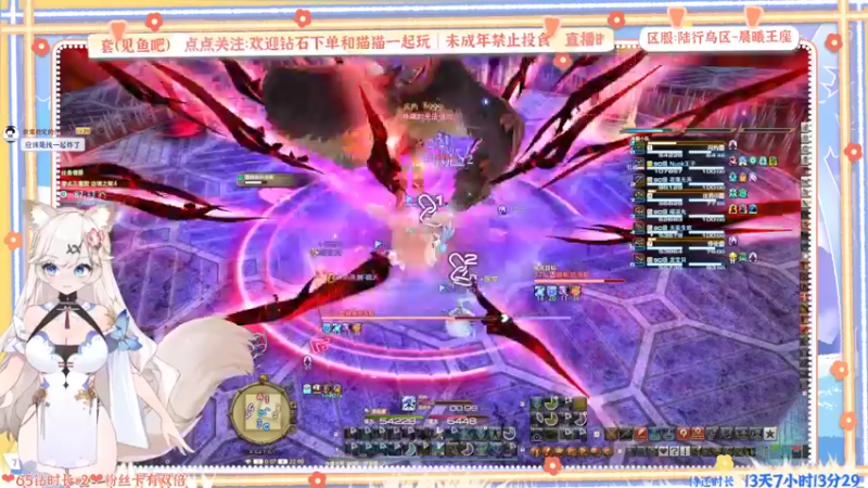 【2022-06-16 22点场】绵绵冰Koori：【冰】来和加班322小时的猫猫聊天呀~