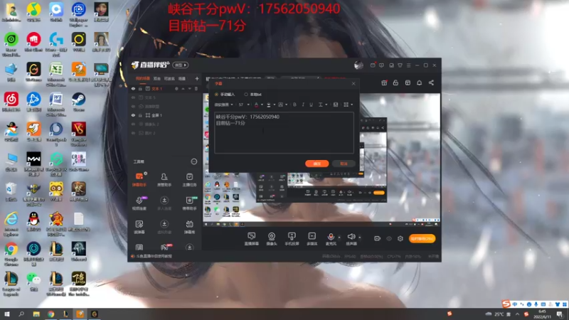 【2022-06-11 06点场】冰块哥ekko：打野中单都玩 不喜勿喷