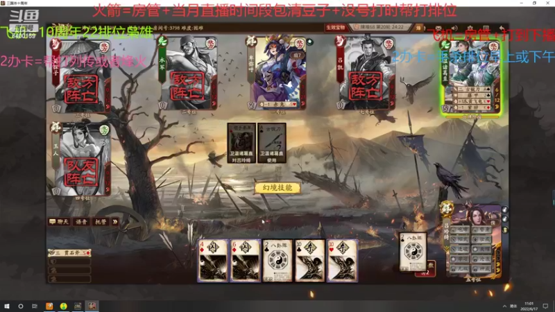 【2022-06-17 11点场】断梦花开到黎明：测试服出了大伙可以去看看