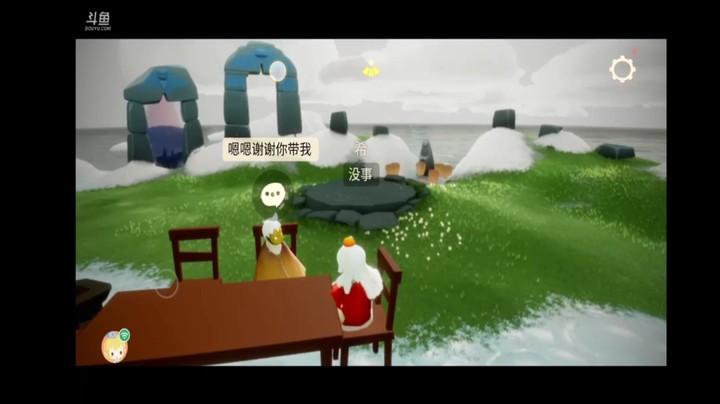 光遇光遇
