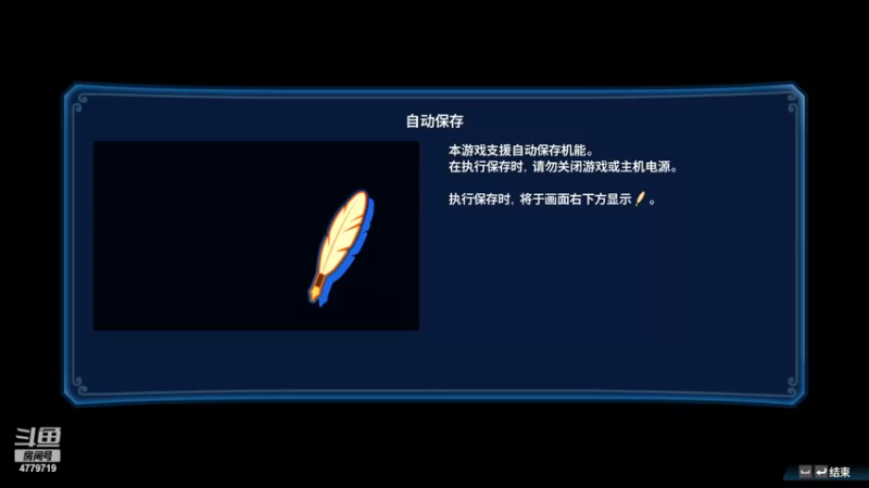 【2022-06-16 01点场】游与眠：海贼无双四 4779719