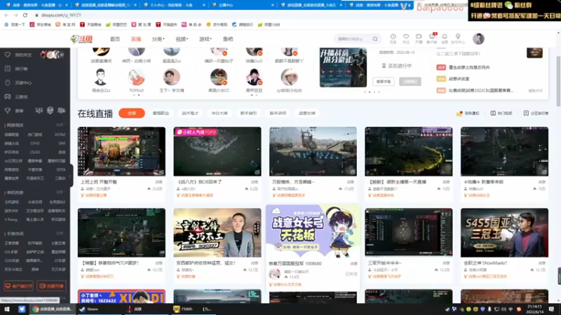 【2022-06-14 21点场】神罚丶白袍小将：恭喜万国国服冠军