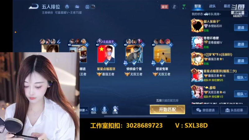 【2022-06-17 16点场】苏小懒38D：呆萌懒妹无敌射手嘎嘎乱杀