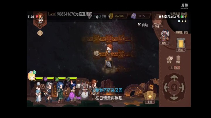 元素方尖