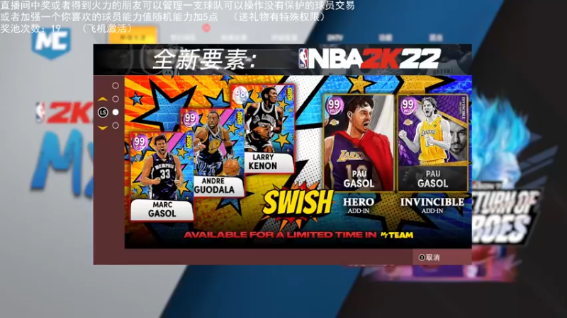 【2022-06-09 20点场】喝不完的可乐：小乐：NBA2K水友经理大联盟第六赛季