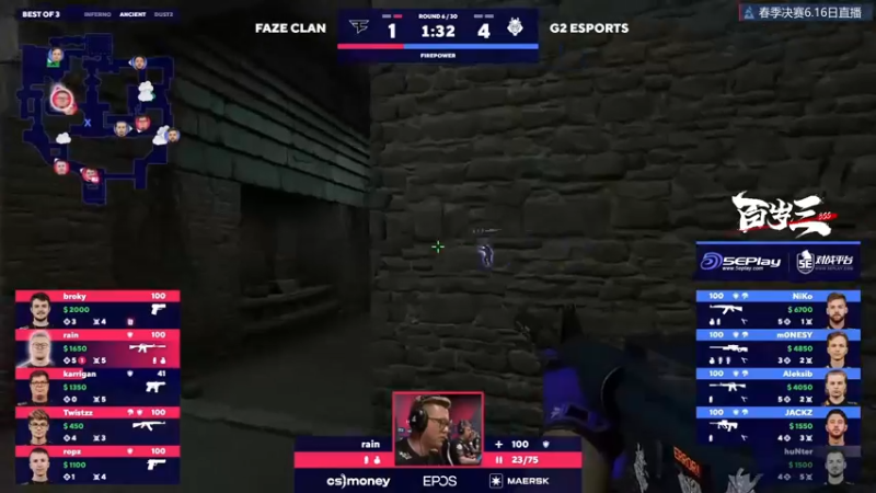 【2022-06-16 21点场】CSGO百岁三：【百岁三】G2 vs FaZe Bo3