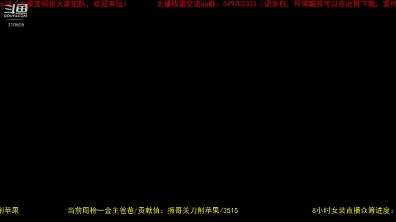 【2022-06-17 15点场】正版人头大哥：[战争雷霆]陆战街机娱乐教学