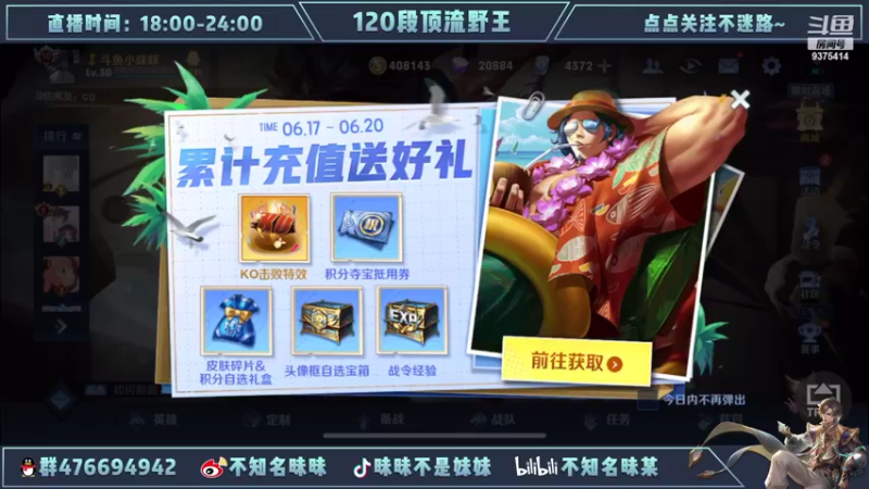 【2022-06-17 17点场】昧昧不是妹妹：昧宝昧宝心态好好