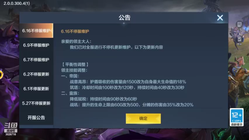 【2022-06-17 17点场】金英海岸：欢迎光临 感谢支持