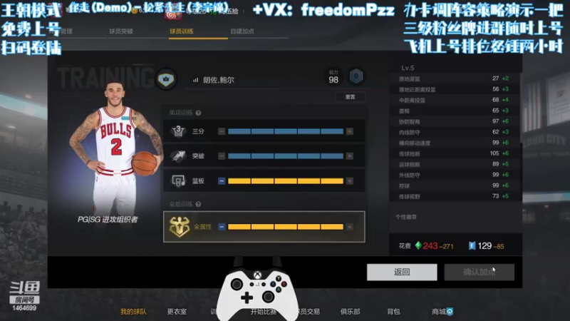 【2022-06-16 20点场】周伍拾：三千万难民冲刺名人堂