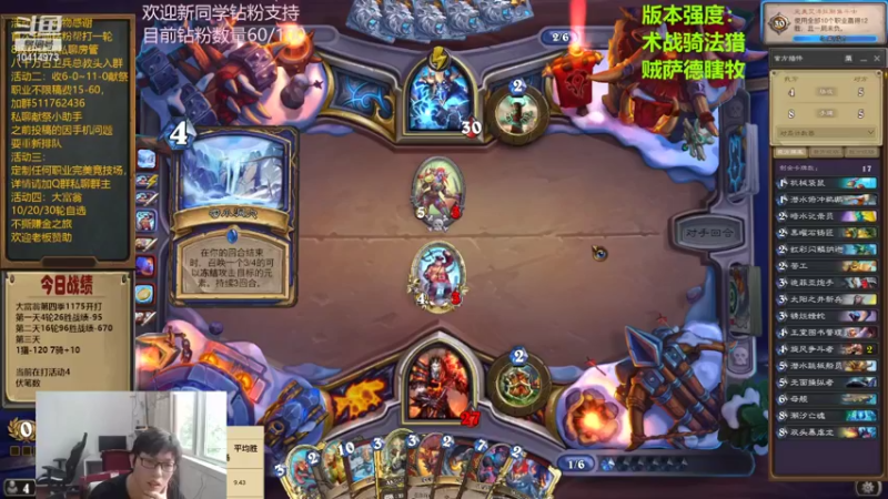 【2022-06-16 16点场】完美竞技古尔丹：活动4大富翁走一走