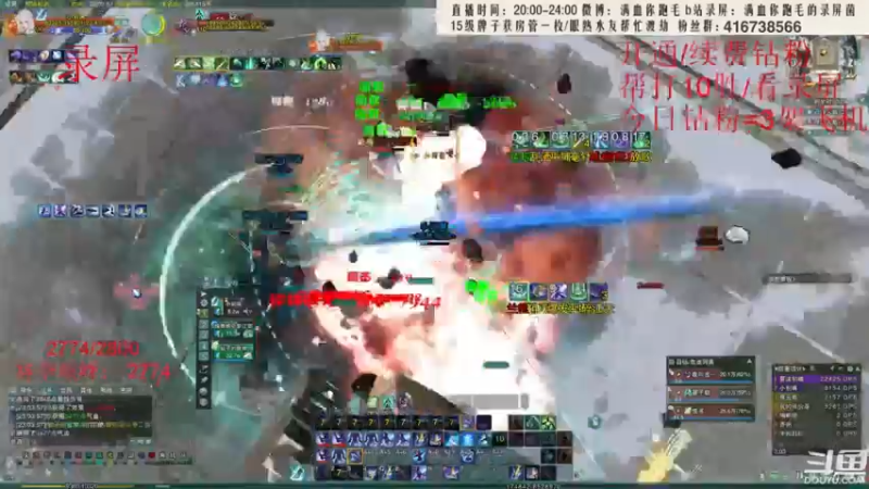 【2022-06-17 16点场】卷毛毛毛丶：【霸刀视角】JJC单排2800录屏