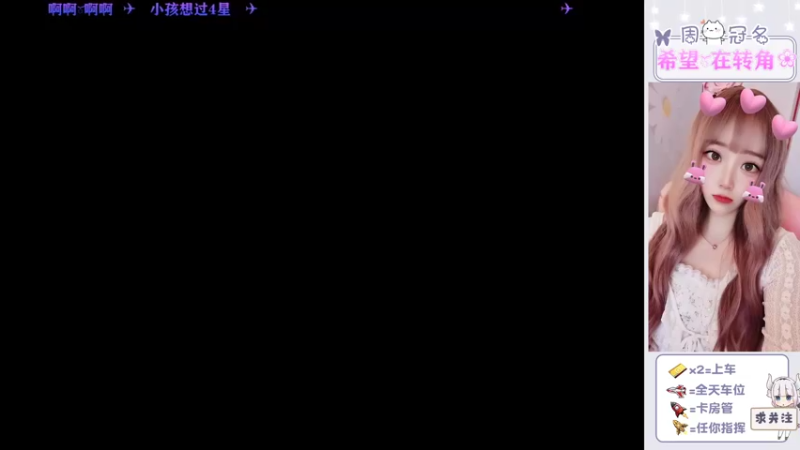 【2022-06-16 19点场】冉妹儿小太阳：（颜值新主播）距离你仅0.1KM为你上分