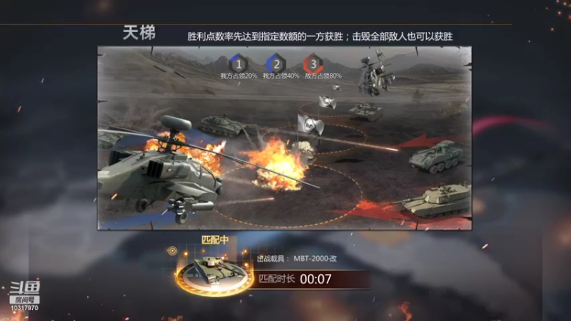 【2022-06-17 23点场】神怒温柔火：神怒温柔火直播间10317970