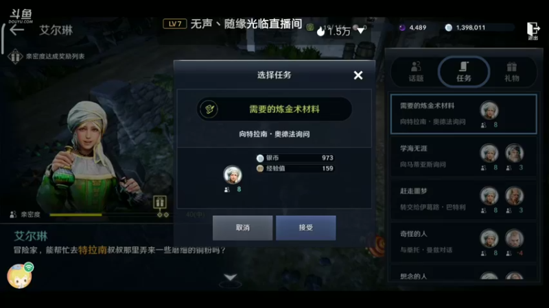 【2022-06-14 16点场】EAS达：黑色沙漠，新奇的奇幻世界