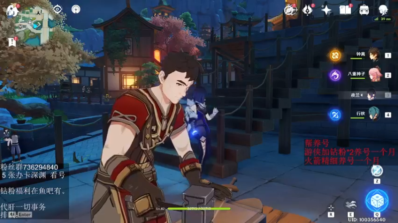 【2022-06-15 19点场】刻晴天下第一优雅：深渊看号 顶级理解（三服）