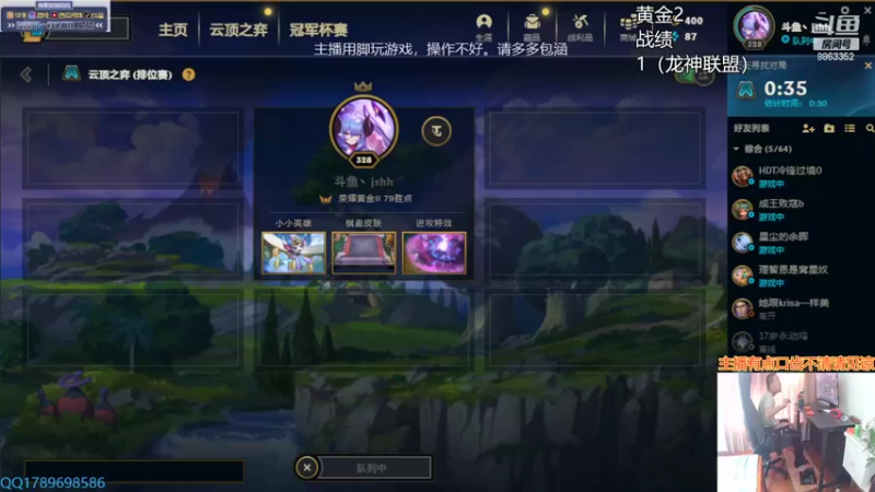 【2022-06-16 14点场】脚神皓皓：加油上分冲冲冲