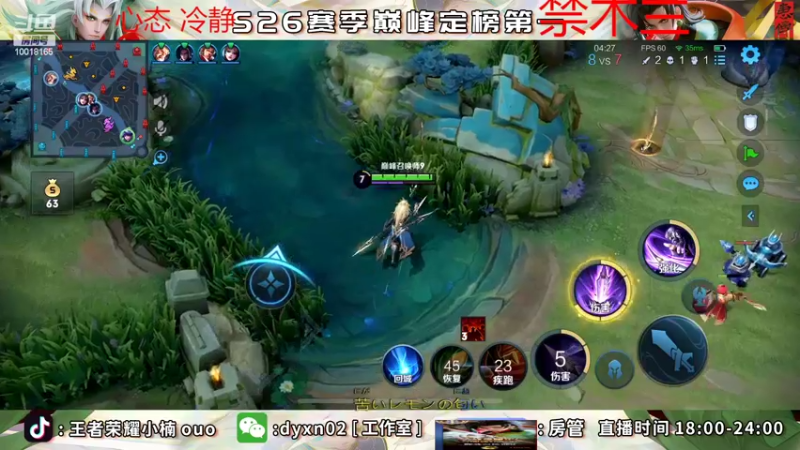 【2022-06-14 22点场】小楠ouo：【小楠】巅峰冲第一