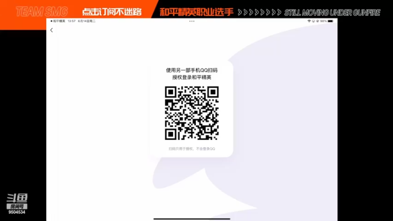 【2022-06-14 13点场】SMGXZ：打打rank玩会游戏练练枪