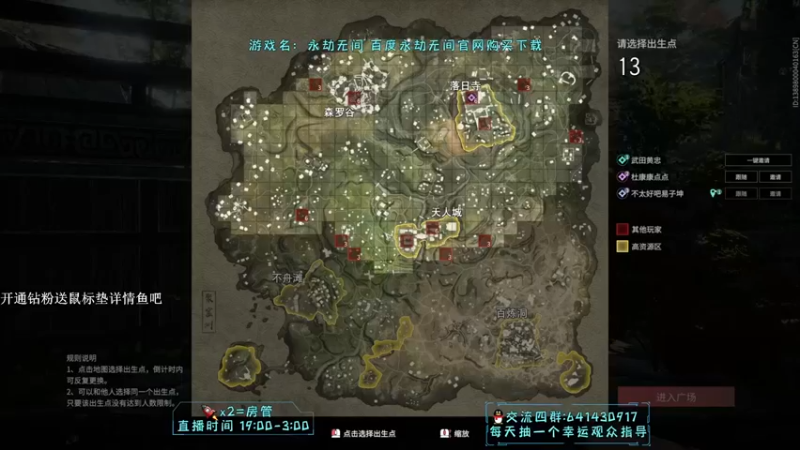 【升龙老黄丶】：11杀吃鸡稳稳地