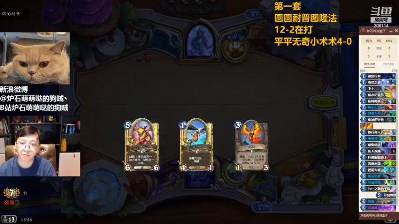 【2022-06-17 13点场】恩基爱萌萌哒的狗贼：狗贼：不管你来不来 我都在这等你呀