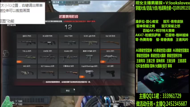 【2022-06-17 06点场】太原庞臭臭：AG世冠/枪娘火麒麟/毁灭青帝/