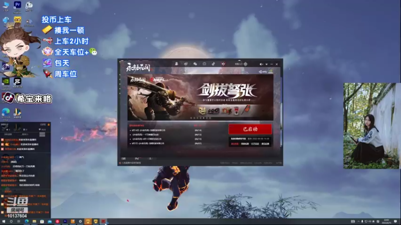 【2022-06-15 22点场】希宝来咯：有车位：新主播靠嗓子输出的岳山妹在线劈人