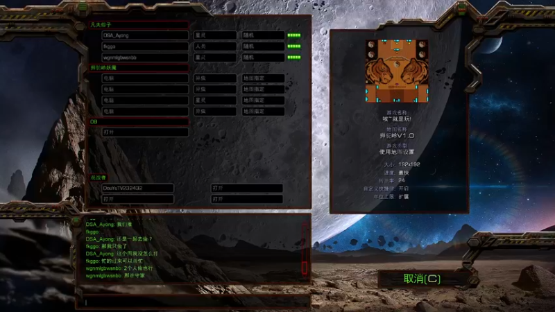 【2022-06-16 09点场】星际DSA联赛：天使風暴™️專業版