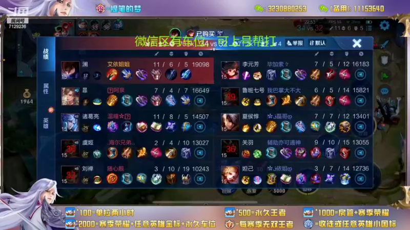【2022-06-17 00点场】HK提笔：顶级打野思路五排带粉
