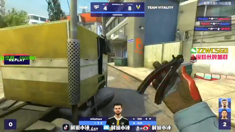 【2022-06-17 07点场】CSGO解说伟伟：Blast比赛G2FAZENAVI