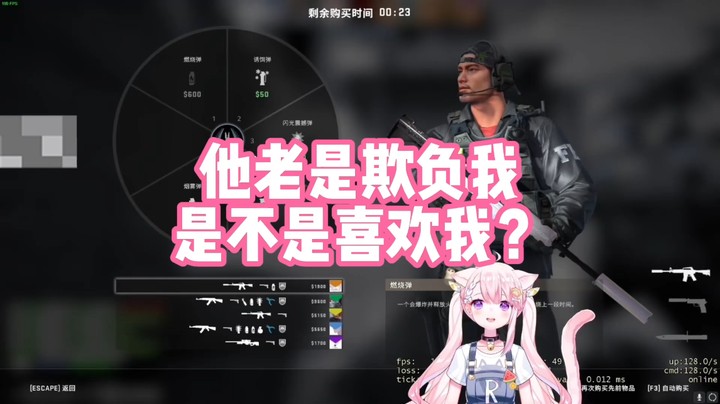 【肉肉】他老是欺负我是不是喜欢我？