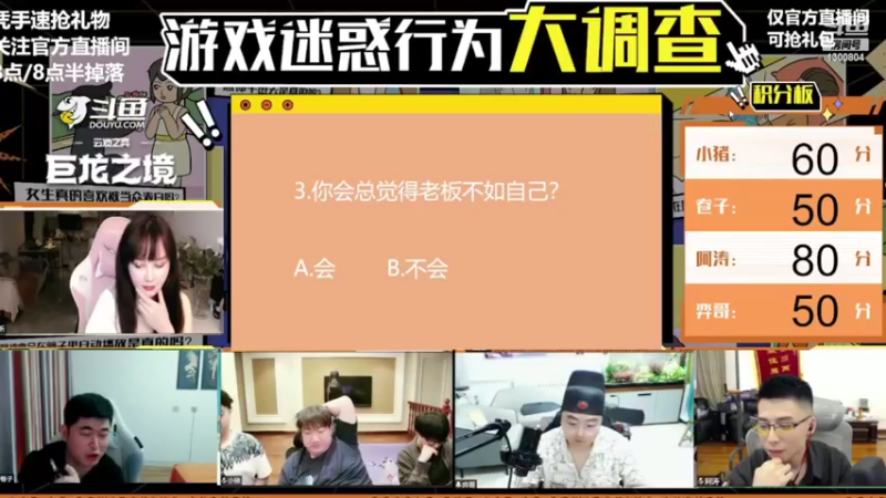 【2022-06-17 20点场】卷子丶：云顶知识大会，冲冲冲！！！