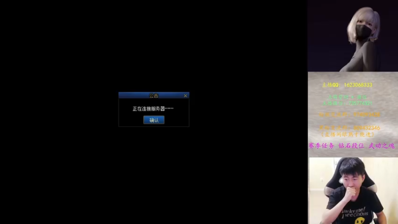 【2022-06-16 22点场】庄大崩：报不上名 就 （吸血）