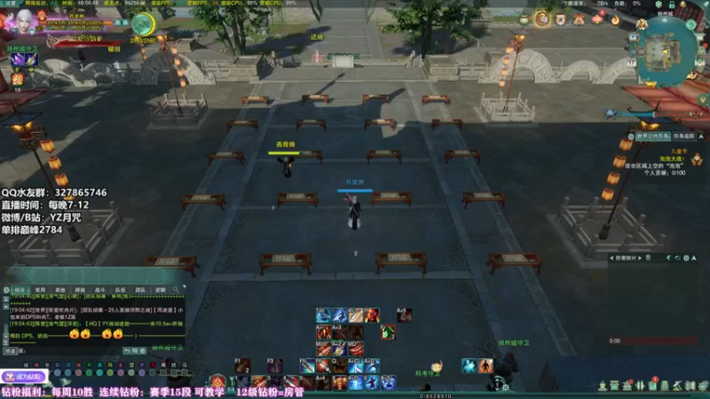 【2022-06-17 19点场】丶月咒：热身，一会天策单排2800，冲！