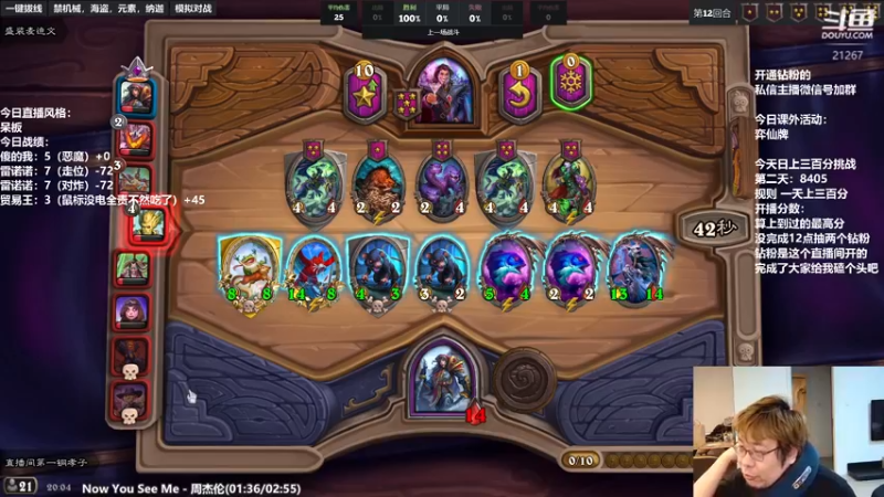 【2022-06-17 20点场】王师傅精益求精：新版本！ 我想选一把塔子哥！