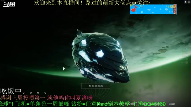 【2022-06-17 19点场】C哥说他不在乎：欢迎各位大佬萌新~