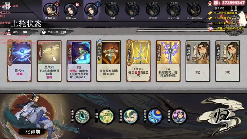 【2022-06-13 12点场】羊驼不知怎么咩：【弈仙牌】道尊强者恐怖如斯！