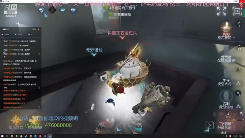 【2022-06-17 14点场】你超Q的：粉丝示爱卡四倍亲密！！！