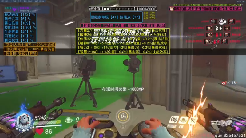 【2022-06-16 12点场】K118吗：多睡了一个小时 嘿嘿嘿