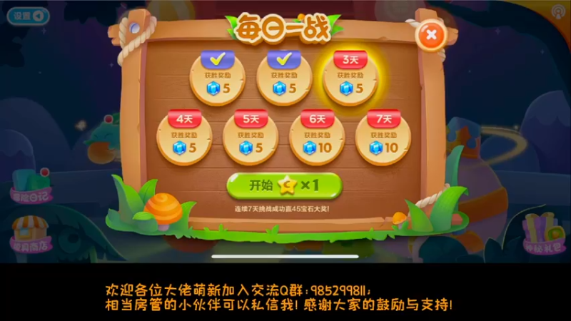 【2022-06-14 14点场】雾霾有点咸：斗鱼1.st小菜鸟
