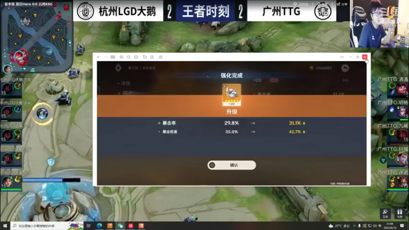 【2022-06-16 21点场】北笙：看KPL，听北笙解说