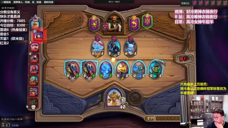 【2022-06-17 13点场】衣锦夜行：补丁来了，我无敌了