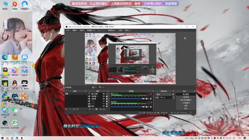 【2022-06-15 01点场】谣翎：“词不达意，言不由衷.”