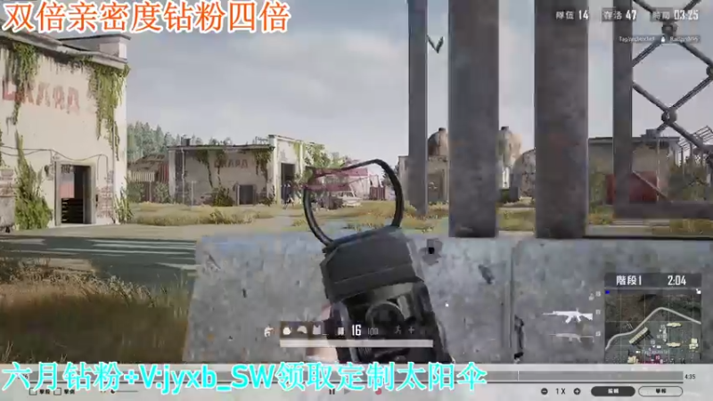 【2022-06-16 18点场】A趣趣趣趣：【A趣】双倍亲密度四倍上限
