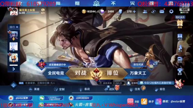 【2022-06-17 19点场】eStarPro纵情：新宫本1打5教学
