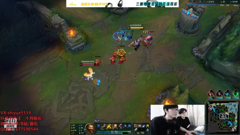 【2022-06-17 11点场】十月船长丶：一桶2100，嘎嘎乱杀