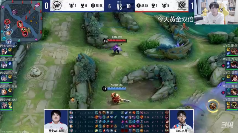 【2022-06-16 22点场】MrGemini：Gemini：XYG VS WE